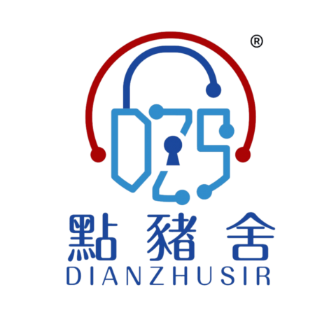 點豬舍